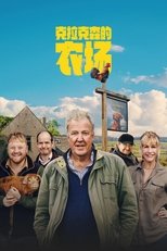 Temporada 4