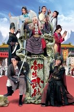 Temporada 1