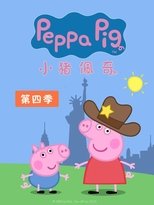 Temporada 4