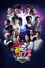 Temporada 5
