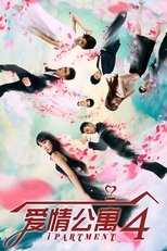 Temporada 4