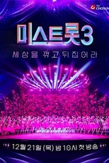 Temporada 3