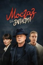 Temporada 8