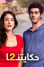 Temporada 2