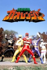 Temporada 1