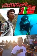 Temporada 4