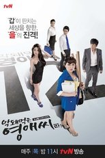 Temporada 12