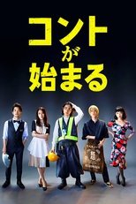Temporada 1