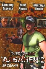 Temporada 2