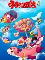 Temporada 2