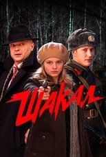 Temporada 4