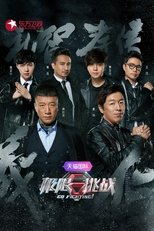 Temporada 2
