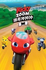 Temporada 2