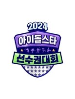 Temporada 23