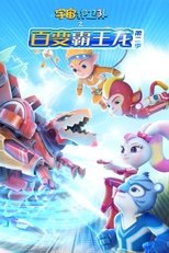 Temporada 6