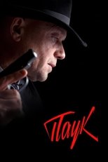 Temporada 3