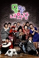Temporada 1