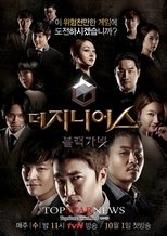 Temporada 3