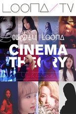 Temporada 15