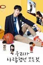 Temporada 1