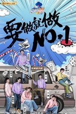 Temporada 3
