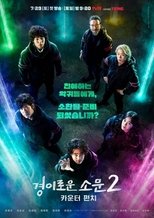 Temporada 2