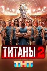 Temporada 2