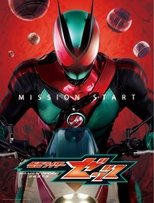 Temporada 36