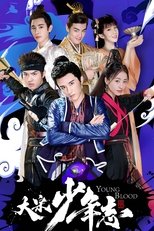 Temporada 1