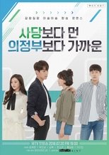 Temporada 3