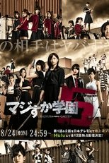Temporada 5