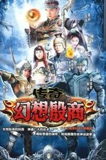 Temporada 1
