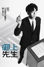 Temporada 1