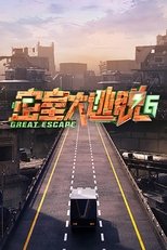 Temporada 6