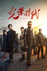 Temporada 1