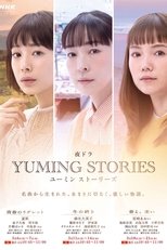 Temporada 3