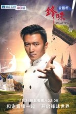 Temporada 5