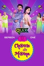 Temporada 1