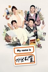 Temporada 1