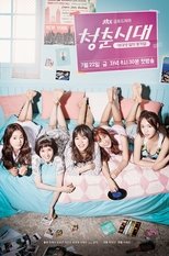 Temporada 1