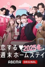 Temporada 26