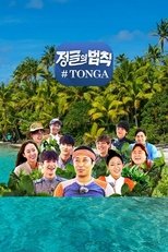 Temporada 24