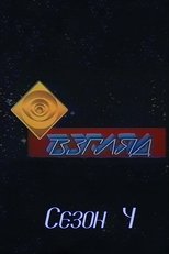 Temporada 4