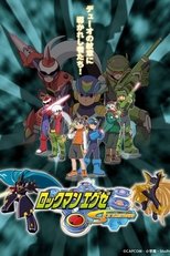 Temporada 3