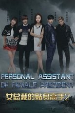 Temporada 2