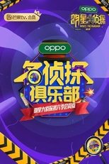 Temporada 5