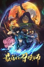 Temporada 1