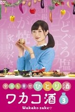 Temporada 3