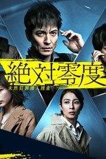 Temporada 4