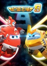 Temporada 9